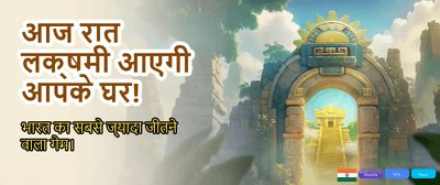 Download 6club APK Today banner image